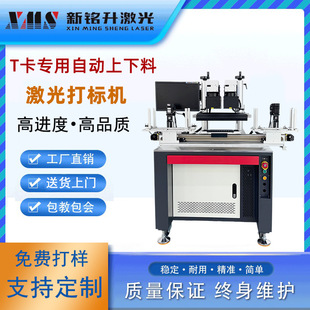 TRAY �P�Ԅ�������CCD��λ�����˙C���پ�׼���ȫ�ԄӼ����D��