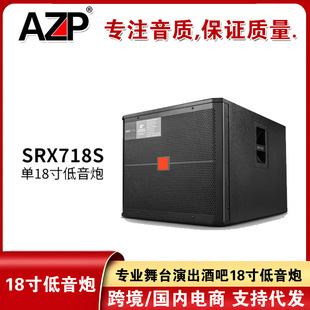 AZP SRX718���I��̨�ݳ��ưɊʘ����18���c���ʵ���������