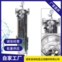 dn50过滤器