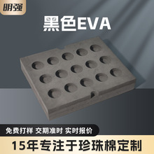 Դ�^���S���b���zeva���r ���o늺������l��ɫ�����޲������޷�ˮ