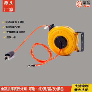 Cross-Border Supply Air Drum Automatic Telescopic Hose Reel 8mm Air Pipe Reel Self-Locking Recycling Pneumatic Tool 6m Pu Pipe