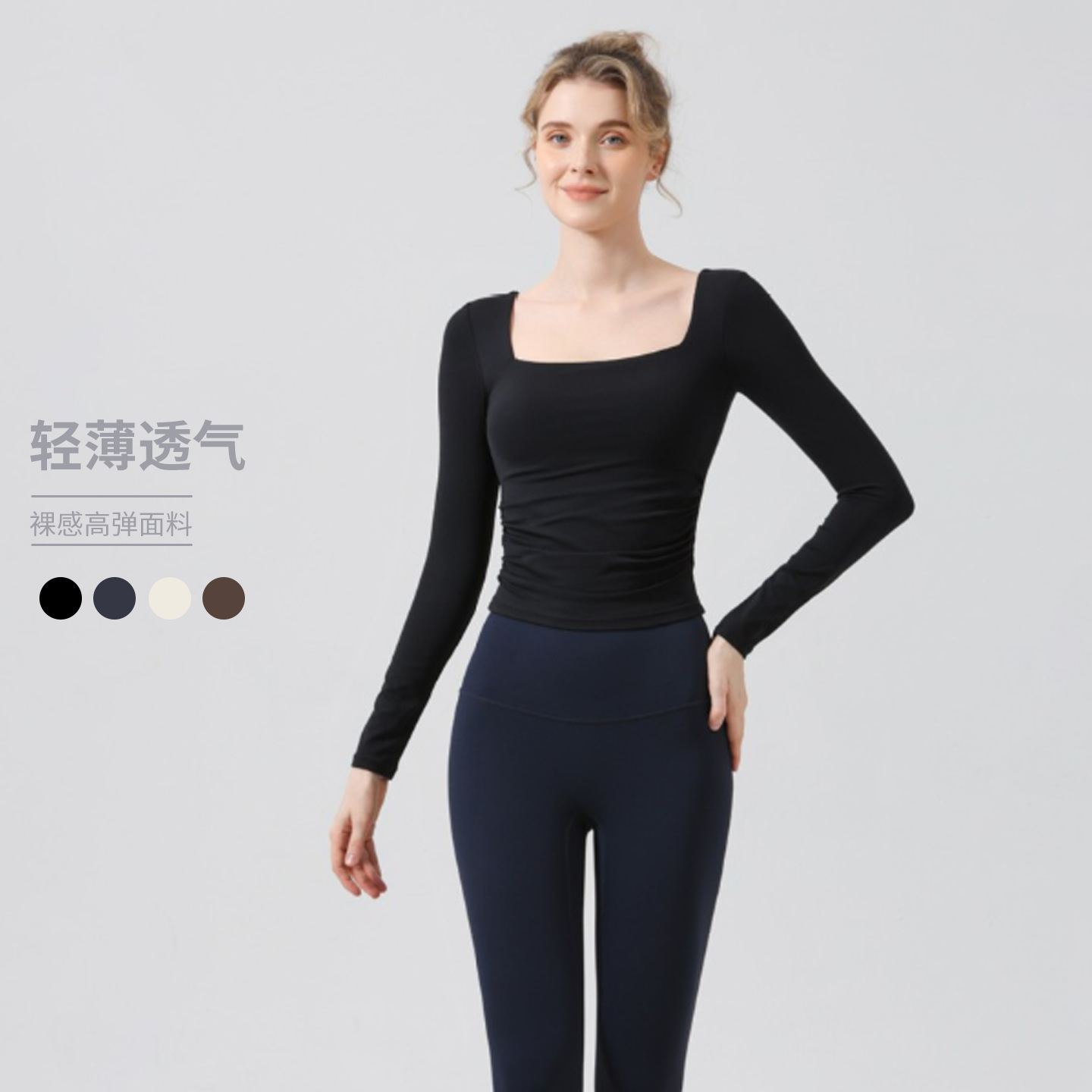 Early Autumn New Square Neck Yoga Clothes for Women, High-End Sports Long-Sleeved Pilates Training Fitness Tops with Chest Pads for Women