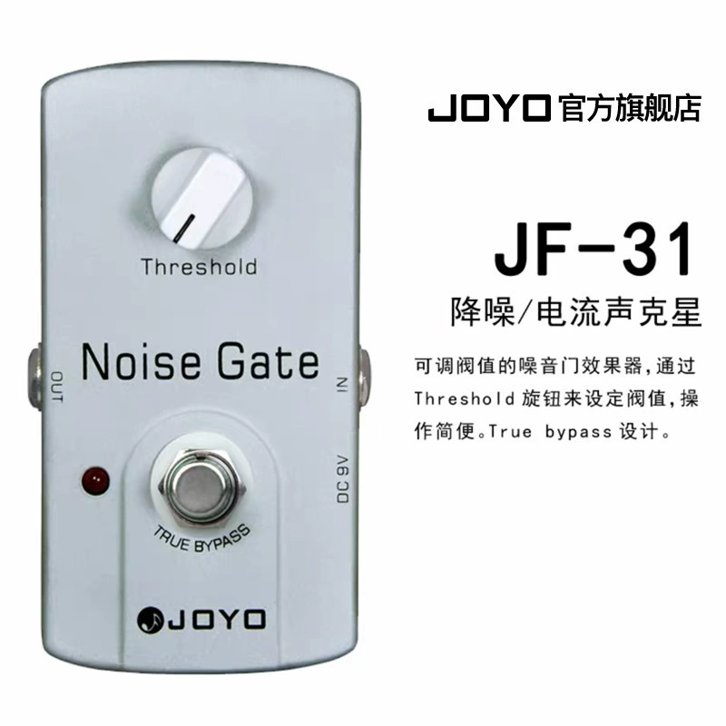 Block Delayed Heavy Golden Music металлический динамик Joyo, heavy metal электрогитара, эффект одинарный JF, перегрузочный эффект