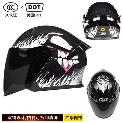 three-quarter helmet styles for both men and – Motosiklet kaskı (dəbilqə) - dot3c-liao-bai-yan-black-tea-mirror-hd-mirror-l-size