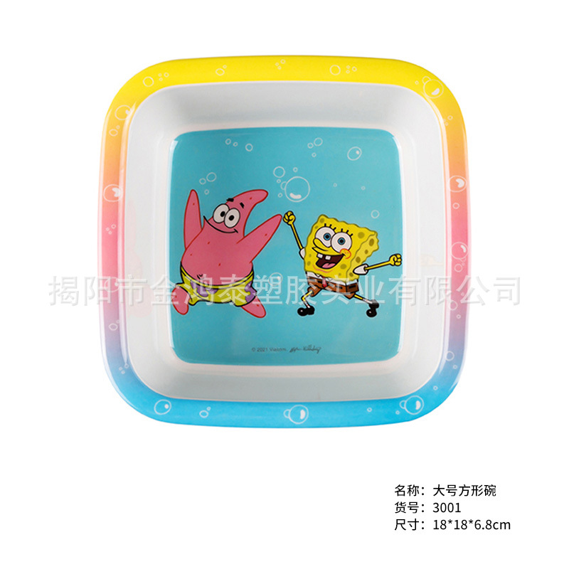 海绵宝宝-产品货号-800X800-9.jpg