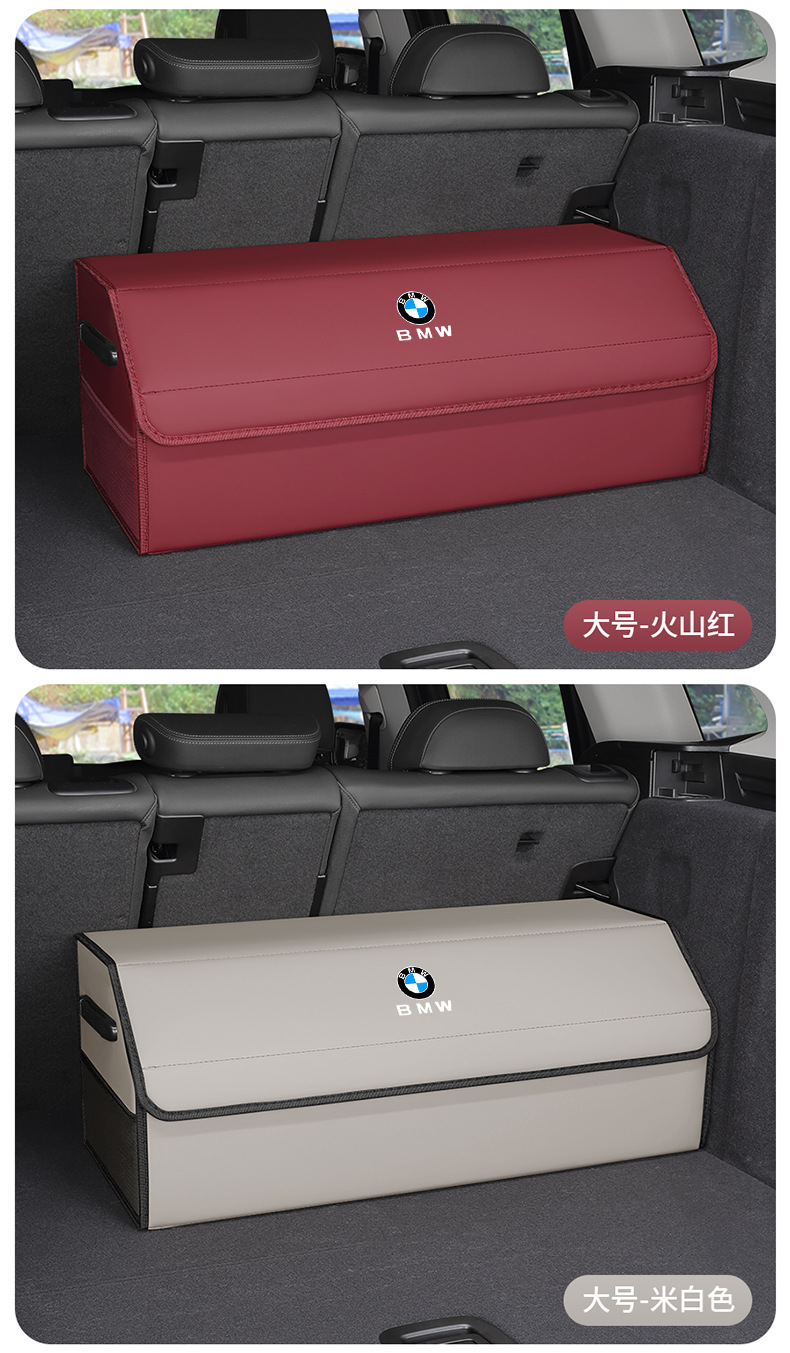 Suitable for Bmw 1/2/3/5/7 Series X1X2X3X4X5X6Ix3I3I4 Car Trunk Storage Box Storage Box