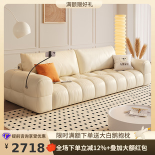 Tong Yute French Cream Marshmallow Sofa Living Room Puff Clouds Straight Row with Multifunctional Rechargeable Leather Sofa