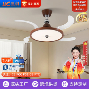 Medieval Style Simple Invisible Fan Light Full Spectrum Integrated Living Room Dining Room Ceiling Fan Lamp Bedroom Silent Fan Light
