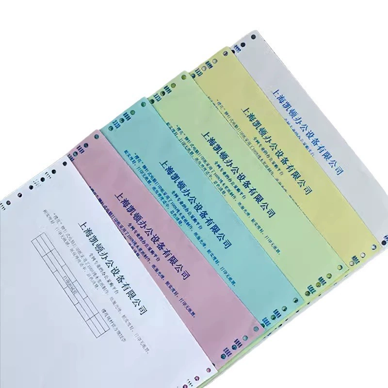 樱花 Customized 1000 pages of computer printing paper 241 triple one, two three equal parts custom needle computer printing paper
