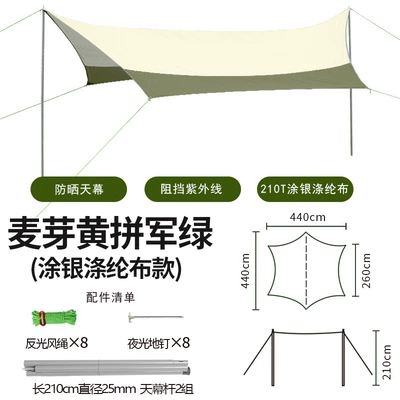 Butterfly-shaped Outdoor Canopy Tent: Çadırlar - rice-white-spell-army-green-25mm-tube-more-than-8-people