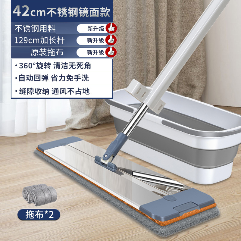 42cm 스테인레스 스틸 거울 걸레 2 개