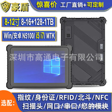 8-12��WINDOWS��׿�x��NFC�����^ָ�yRFID�W��5G����ƽ����XPAD