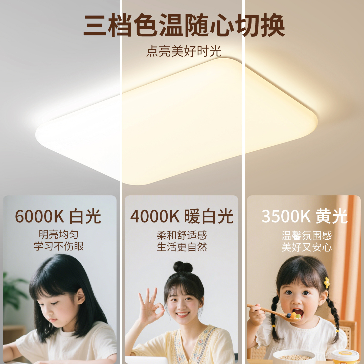 Luz de techo de la sala de estar crema viento nuevo estilo de protección de ojos nórdico minimalista atmósfera sala cálida dormitorio principal lámpara de la habitación 293L
