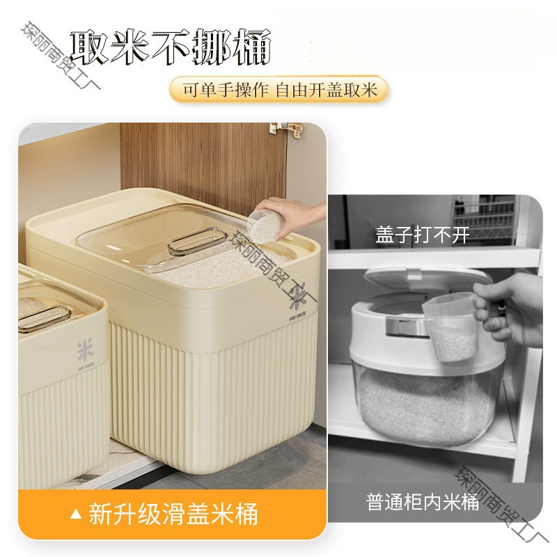 Rice tank, storage box, insect and moisture protection