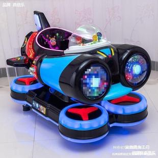 Coin-Operated Electric Commercial Rocking Car for Children, New Model for Home Use, Supermarket Entrance Coin-Operated Rocking Car Wholesale
