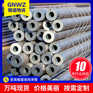 20G�o�p䓹�76*4 89*4���Љ�偠t�o�p�� GB3087�͉��o�p䓹�