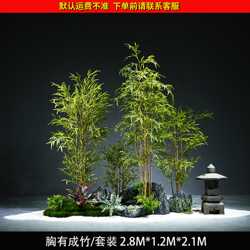 Gran planta verde artificial paisaje biónico combinación de plantas paisaje interior piso decoración bonsai paisaje de bambú artificial