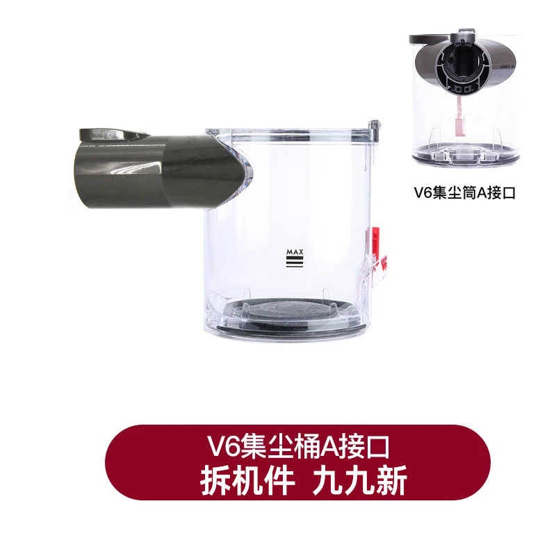 Anillo de Sellado para la Cubierta Inferior del Depósito de Polvo de Aspiradoras Dyson, Repuestos para el Hogar, Modelos v6, v8, v7