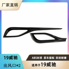 �m���19�����Y���b Vios���L���b��NƬ ABS̼�w�NƬ