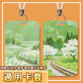 唯美油画花风景油彩画单扣滑盖学生校园卡套门禁卡套公交卡挂脖子