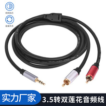 �S��ֱ�����^�֙C����B�Ӿ� һ�ֶ����l��3.5mm�D�pɏ�����l����