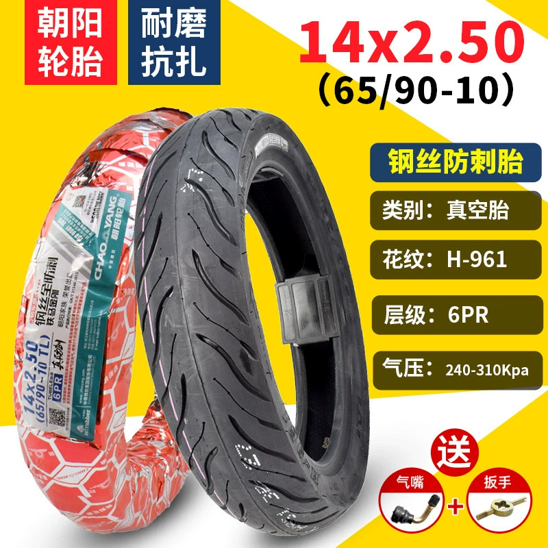 Шины Chaoyang 3.00-10 вакуумная шина 300-10 для аккумуляторного автомобиля 14x2.50/2.75 реальная вакуумная шина
