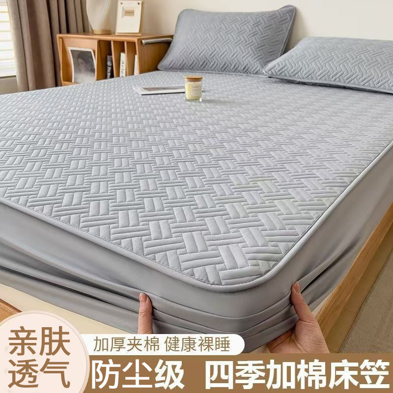 Three-Piece Quilted Bed Sheet Set, Skin-Friendly, Non-Slip, Quilted Bed Cover, Single Student Dormitory, Washable Mattress Protector