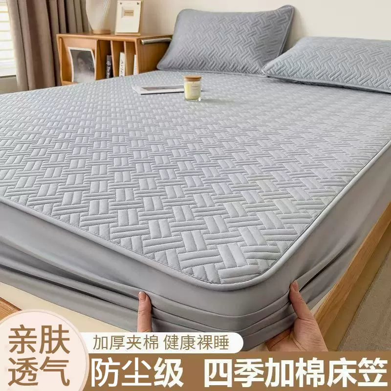 床套罩亲肤透气防滑夹棉床笠席梦思床垫保护套学生宿舍可水洗床单