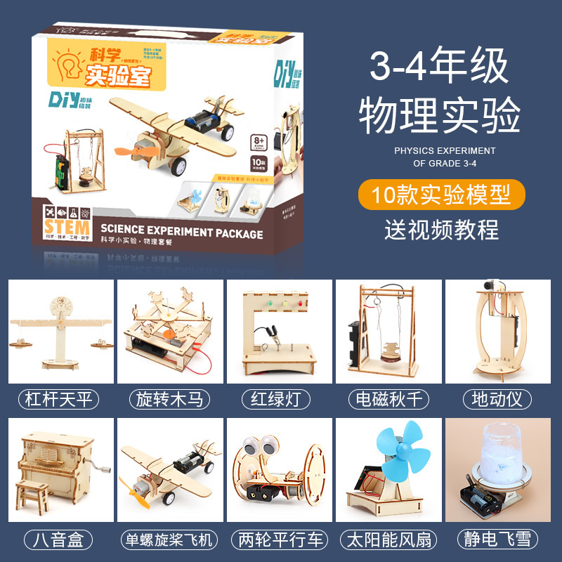 Estudiante de escuela primaria experimento científico vapor juguete paquete kindergarten hecho a mano DIY regalo niños equipo experimental