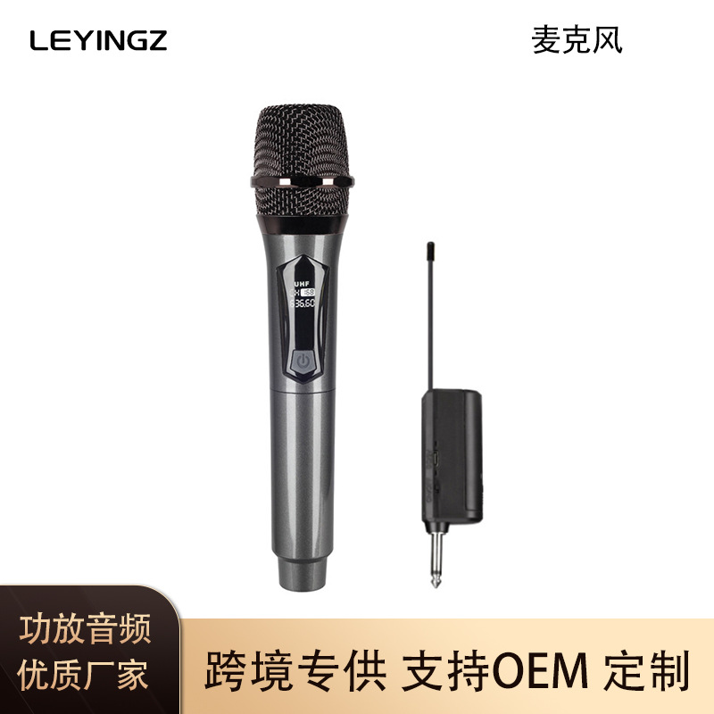 New Microphone One-To-One 108 Live Broadcast Professional Equipment Dynamic Wireless Universal Stage Microphone Microphone