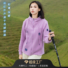 大牌澳粒绒外套男女户外远红外升温保暖摇粒绒加厚连帽抓绒卫衣