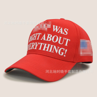 New Cross Border Hot Selling Baseball Cap US Flag Presidential Election Campaign Cap Spring Summer Big Head Wai Hat Men