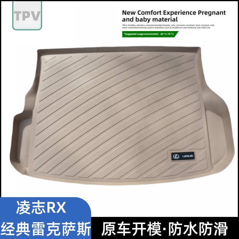 Suitable for 25 Lexus Lux260 Nx200Rx270300Tes300Hgs Is Rear Trunk Mat