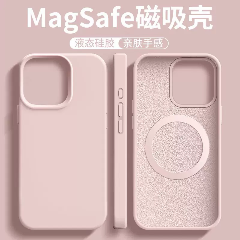 เคสแม่เหล็ก Liquid Silicone Magsafe เหมาะสำหรับ iPhone 18 Pro Max ฝาครอบป้องกันการตกสำหรับ Apple 17