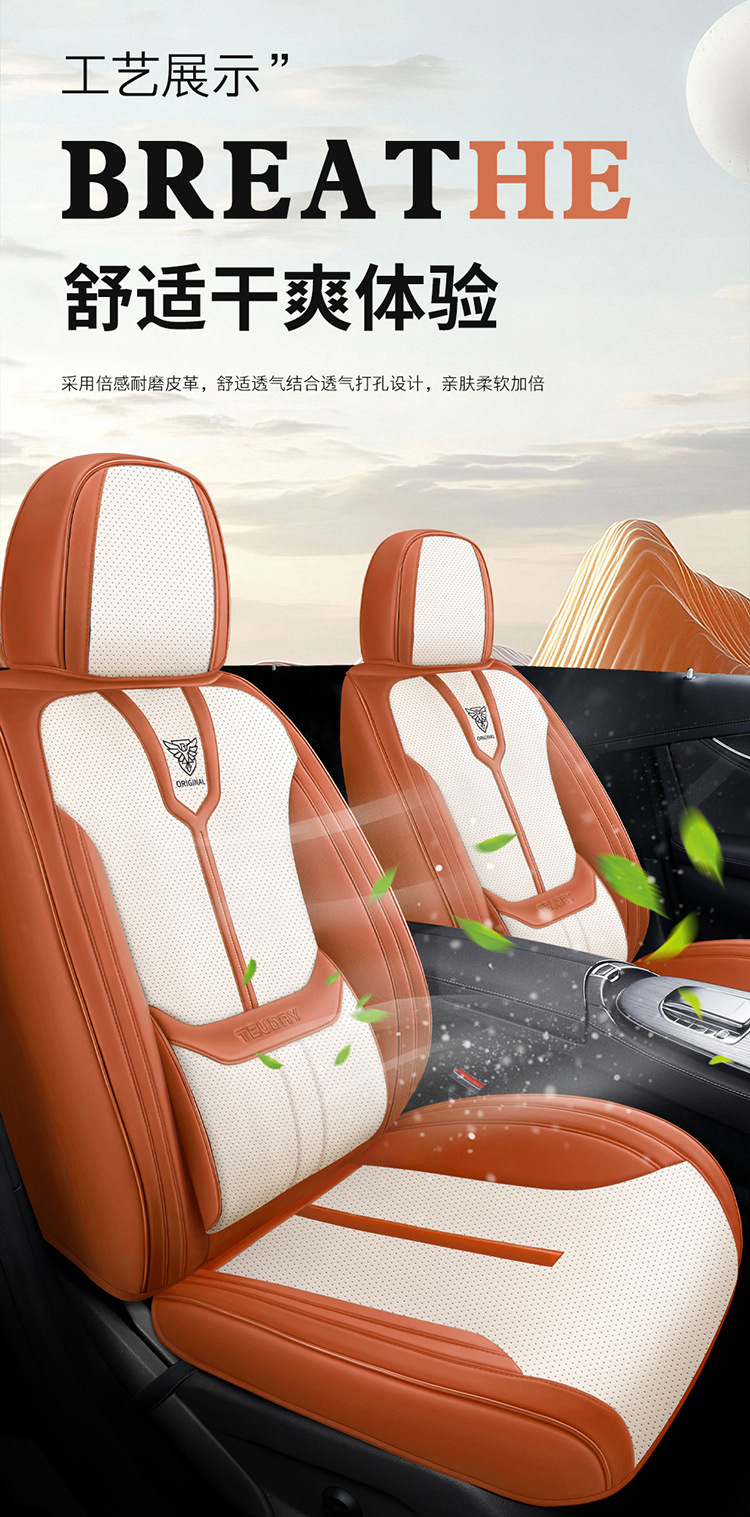 Mazda 6/3 Axela Starlight Mazda 6 Atenza CX3/4/5 car seat covers full surround four-season cushions