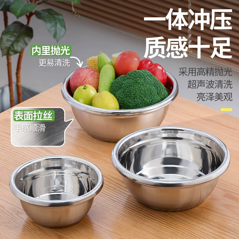 Чайфломер? (Note: The user provided Chinese: "茶花 Stainless steel food grade basin household deep and thickened kitchen and noodle wash basin soup vegetable basin disc-shaped bowl")