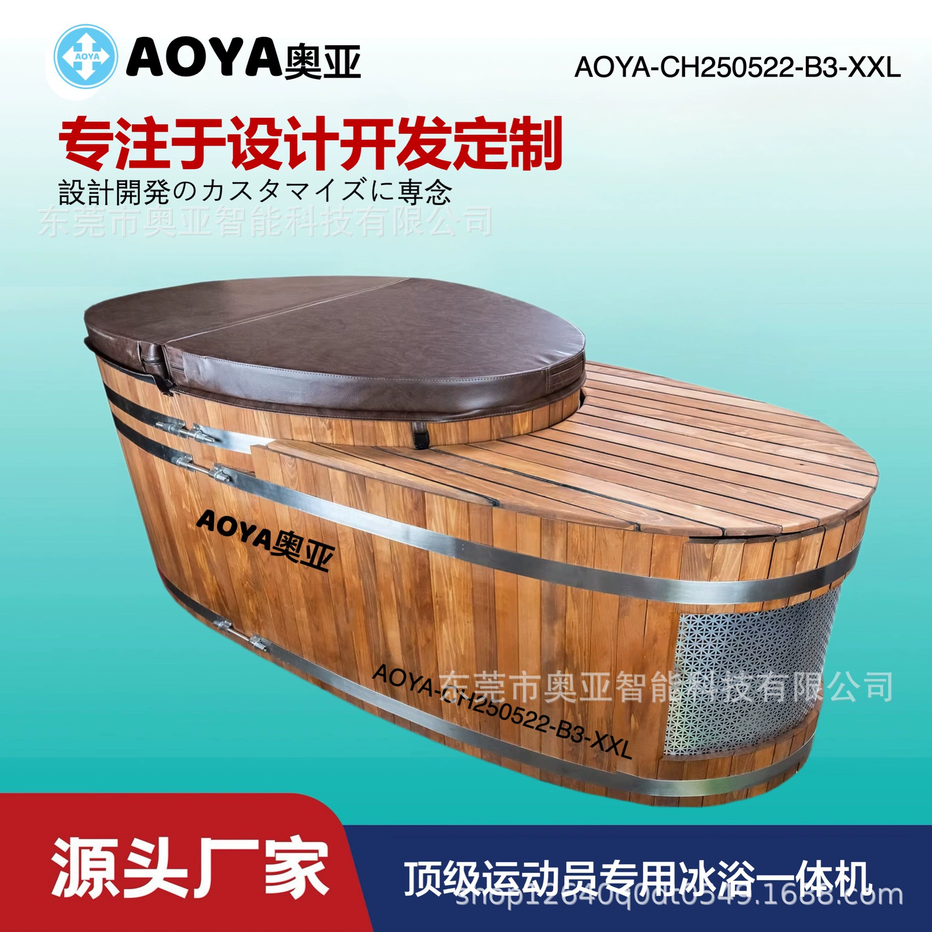 Заводская ванна из массива дерева и нержавеющей стали для холодной воды, для спорта, коммерческого и домашнего использования, оснащенная аппаратом для ледяных ванн, все в одном.