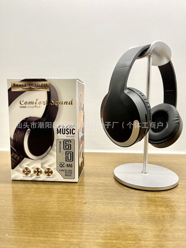 M6新款头戴式无线蓝牙耳机久戴不痛不漏音长续航高品质耳机现货批|undefined