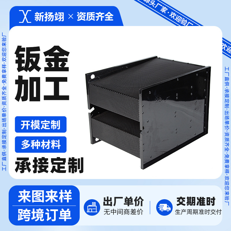 钣金机柜外壳加工电气控制柜钣金机箱机柜折弯喷涂切割加工