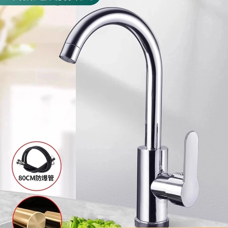High-Quality Pressurized Splash-Proof Vegetable Washing Basin Kitchen Faucet Hot and Cold Water Household Single Cold Wash Basin Faucet Copper