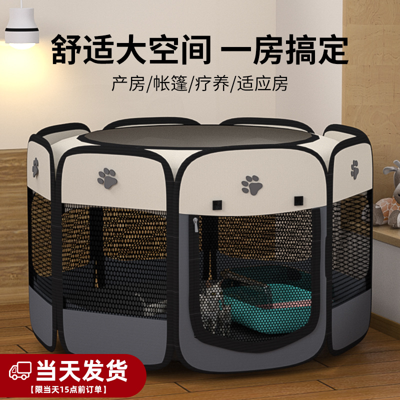猫产房怀孕待产猫窝生产生育专用封闭式帐篷繁殖待产箱狗窝狗产房