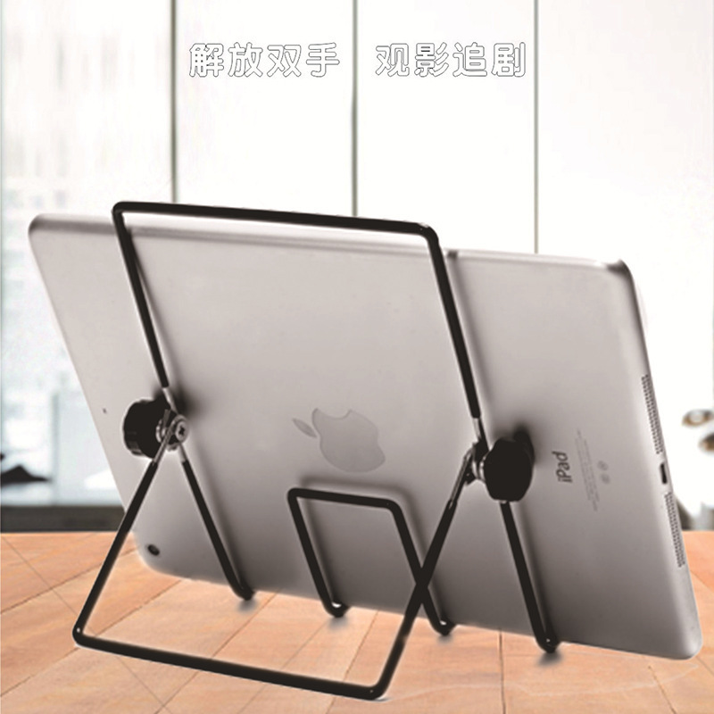 Multifunctional Mobile Phone and Tablet Stand, Foldable, Portable, Storage, Floor-Standing, Lazy Support Stand, Iron Wire Triangular, Foldable