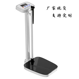 厨房秤;体重秤;手提秤