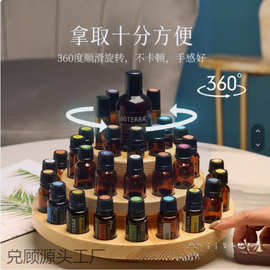 39格精油展示架360度旋转三层实木分装瓶桌面收纳展示盘多特瑞木.
