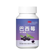 ����ݮ��Ƭ�ǹ�100���ٷ���Ʒ�ǹ��߷۰������l���l����