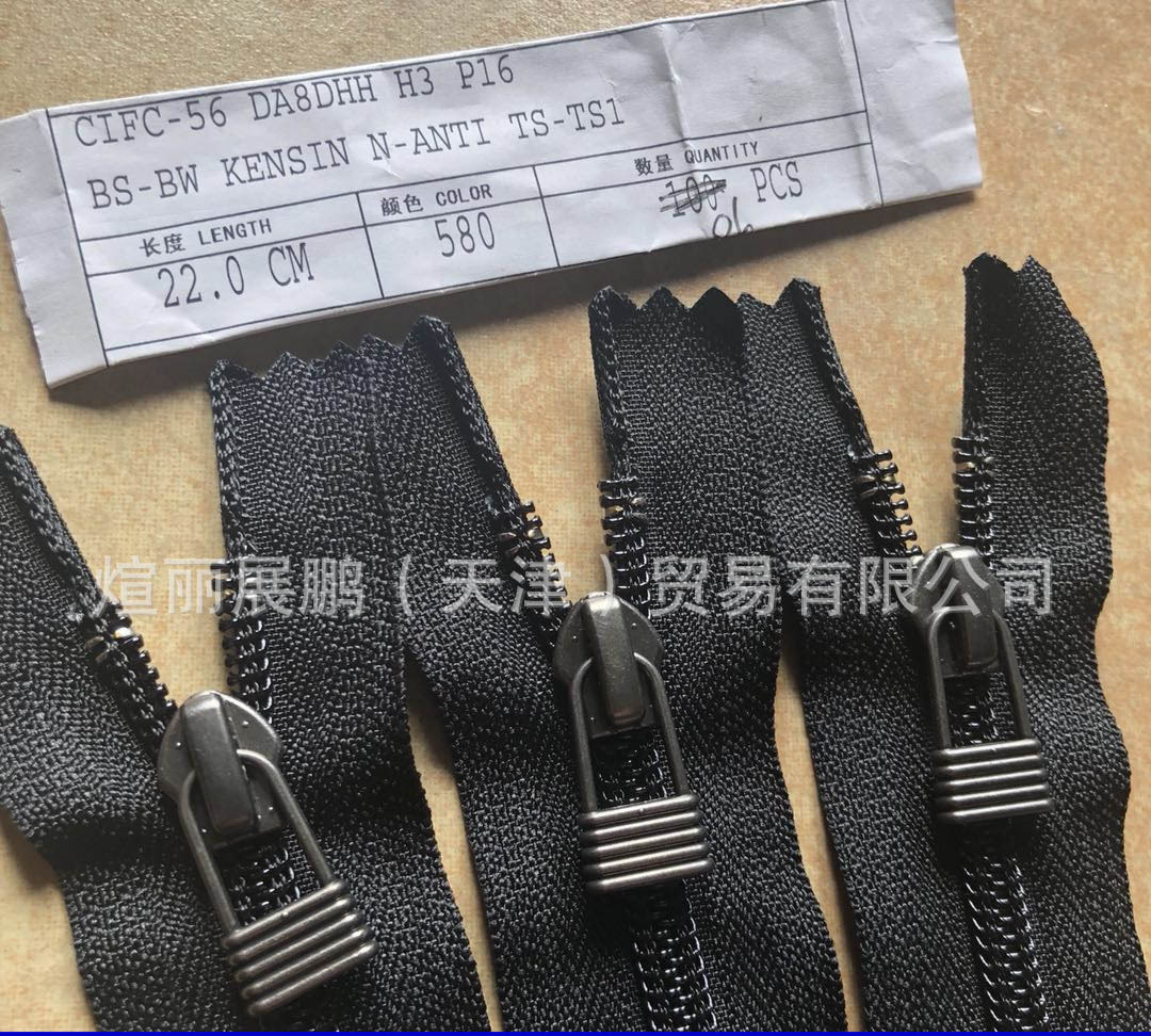 YKK 正品拉链 5号尼龙闭尾拉链 侧缝 拉链 门襟拉链  现货