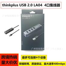 厂家热销跨境优选线长thinkplus 1.5M  USB 2.0 LA04 HUB  集线器