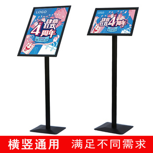 J8 Vertical Publicity Stand Floor-Standing A3 Water Sign Door Sign A2 Billboard Display Stand Promotional Advertising G3