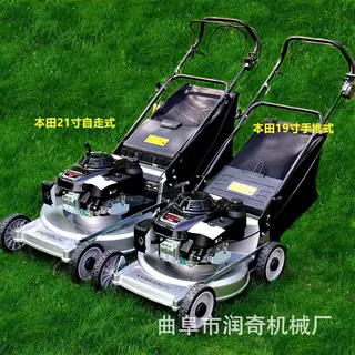 手推自走草坪机 汽油割草机 家用修剪机 园林除草机大马力