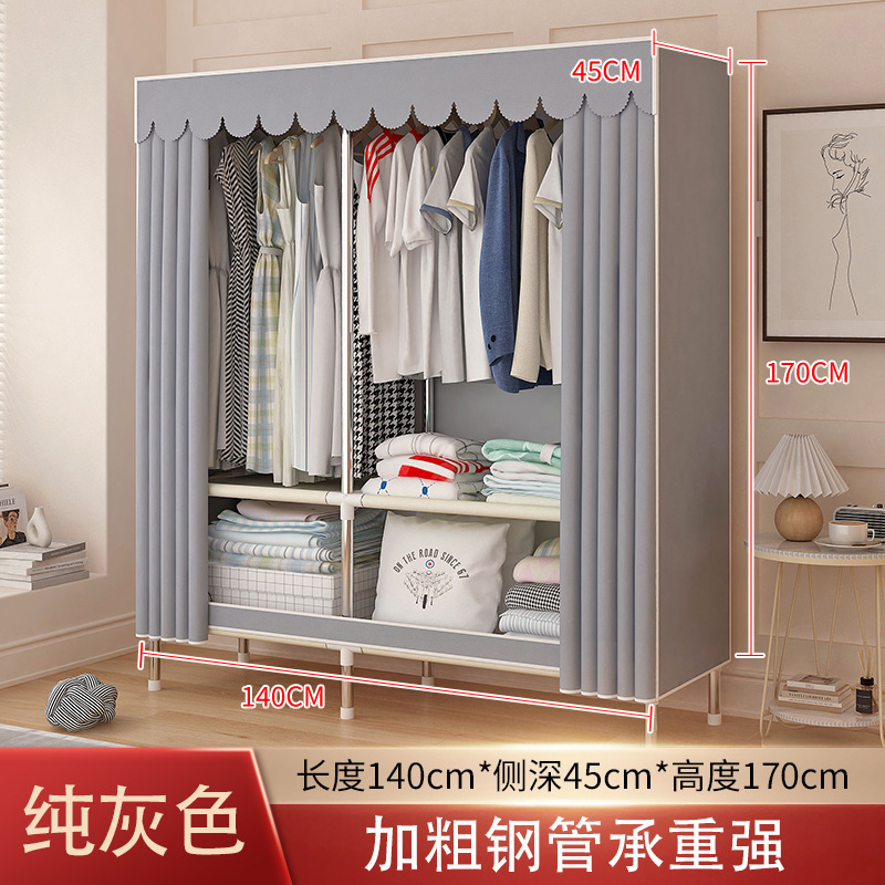 简易衣柜家用卧室钢架加厚加固出租房用耐用加粗钢管组装收纳衣橱|undefined